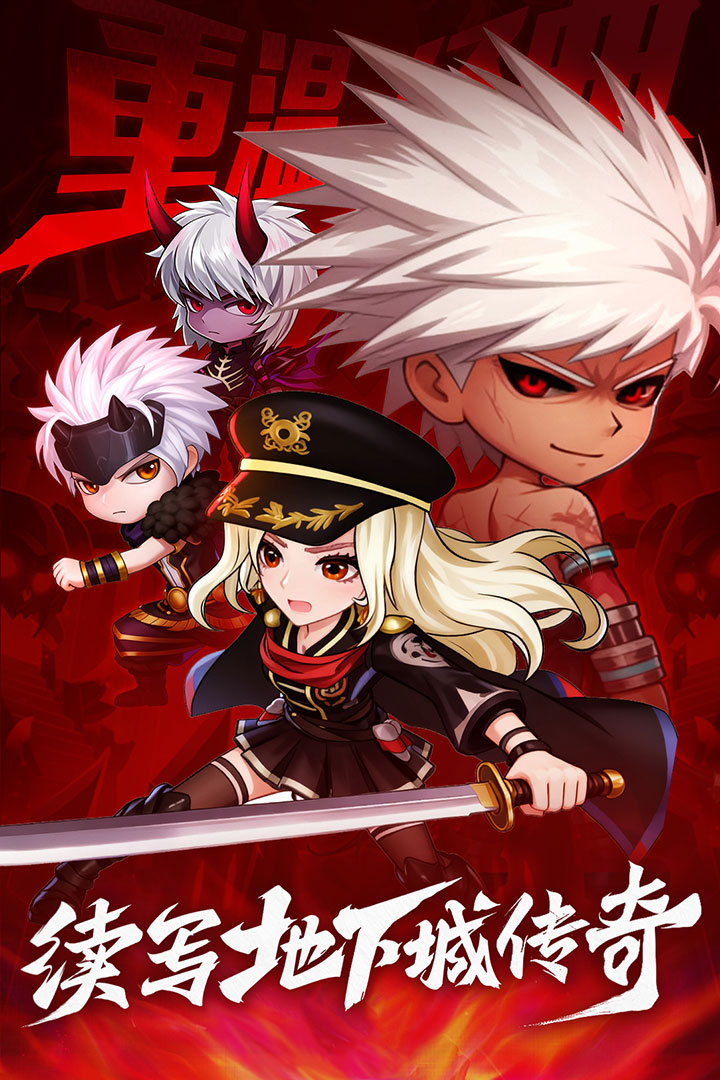 无双之王