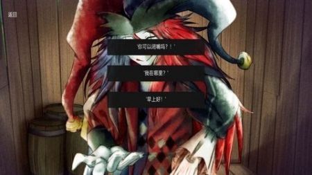 冰淇淋小丑