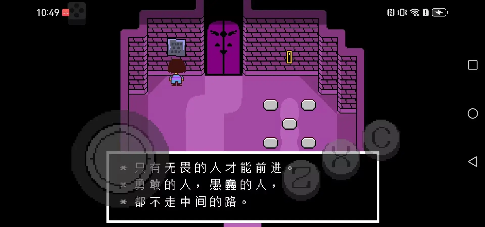 尘埃传说汉化版