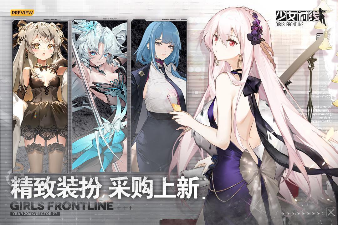 少女前线steam