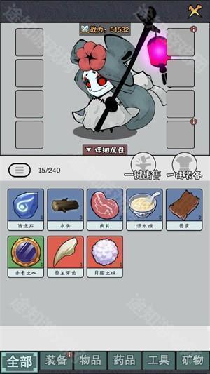 怪物惊魂夜