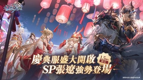 삼국 올스타安装器