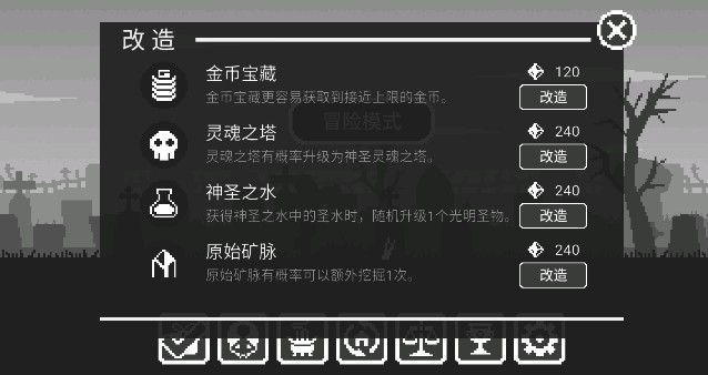 黑暗突袭