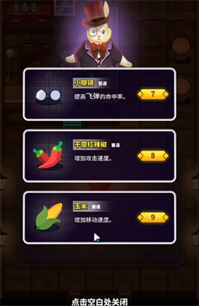 小小法师