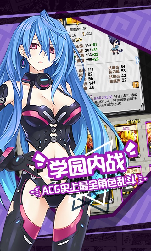 二次元大尺度游戏官网最新版