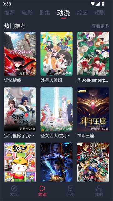 一只猫影视app手机版