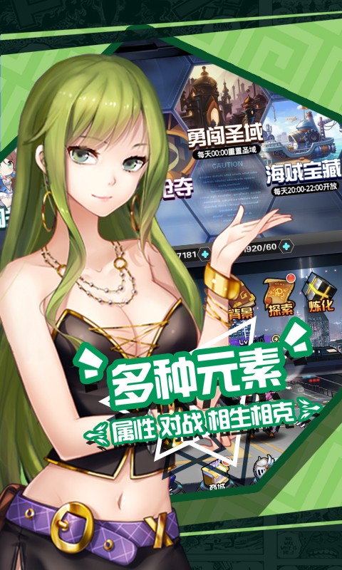二次元大尺度游戏官网最新版