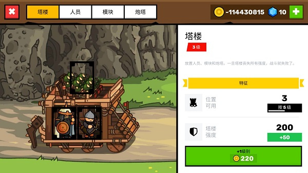 新手教程配图1