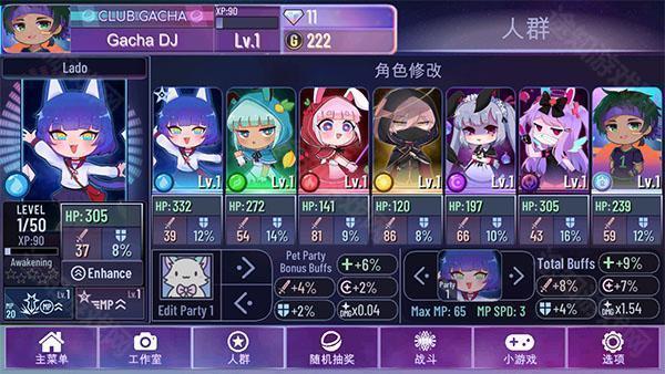 加查星云1.1.4