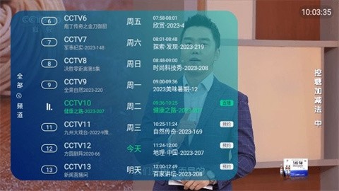 猴哥影院app完整版