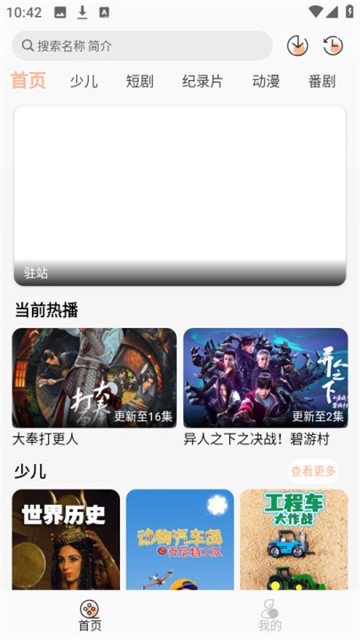莉莉影视剧手机版