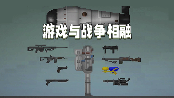 甜瓜游乐场国服