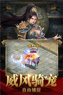 斩 魔 无 双 元 神 传 奇 手 游