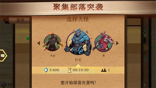 暗影格斗2原版