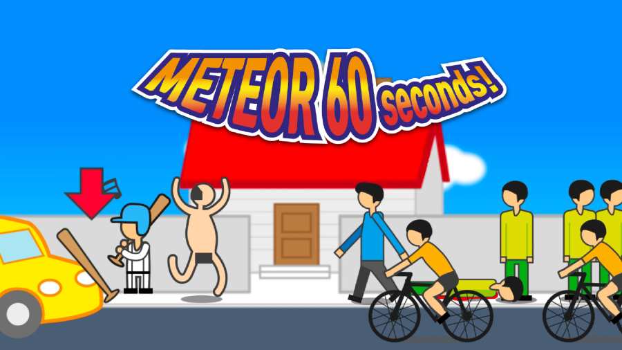 지구멸망 60초전!