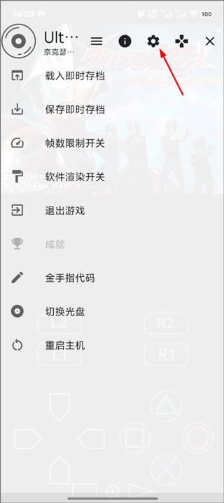 奈克瑟斯默示录
