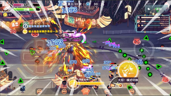 共鸣之心全新版