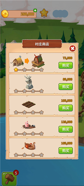 游戏攻略配图7