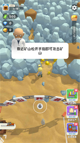 王炸炸炸山记最新版