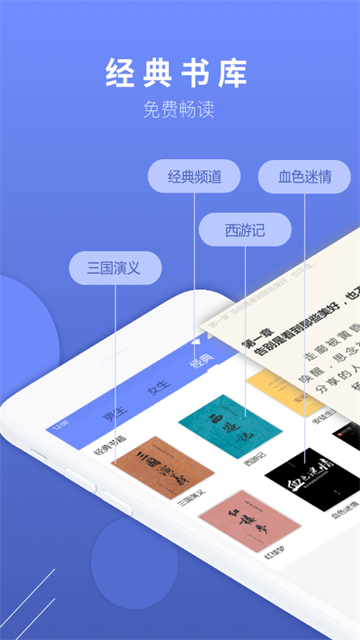 七哈小说app官方版