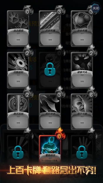 魔塔