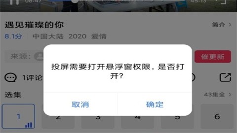 白旗影视app手机版