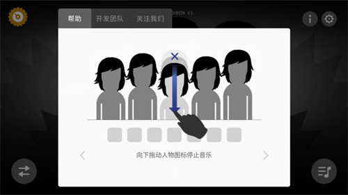 节奏盒子圣诞节版