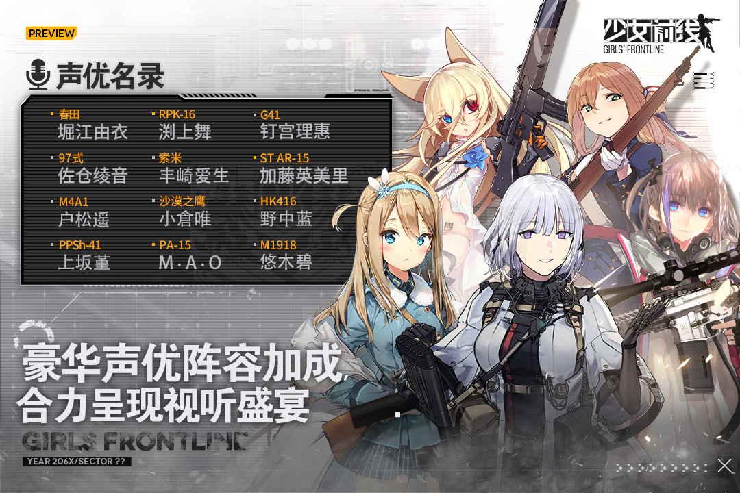 少女前线移植版
