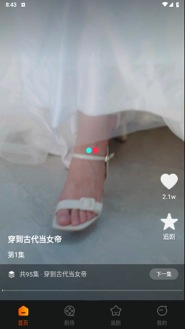 哪吒免费短剧2026最新版
