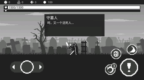 黑暗突袭