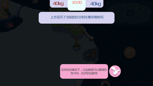 游戏技巧配图3