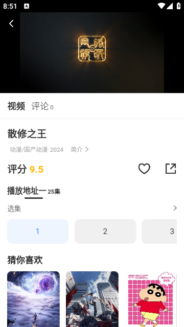 红杏视频2026最新版