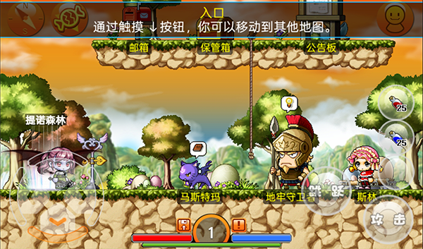 新手攻略配图4
