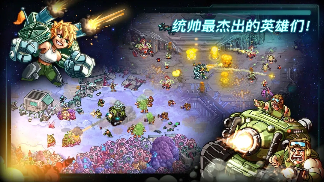 钢铁战队无限人口内置菜单