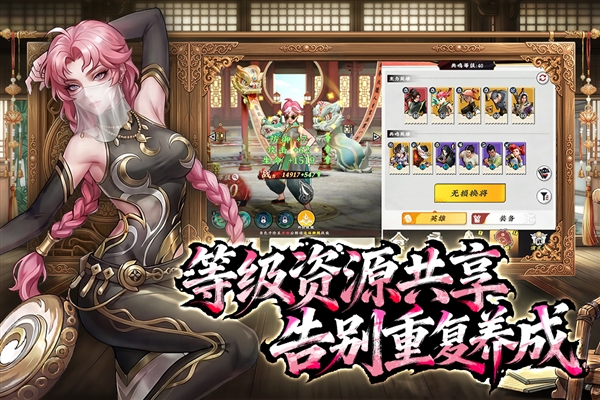 武道风云官方版