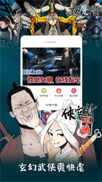 紫色鳗鱼2026最新版