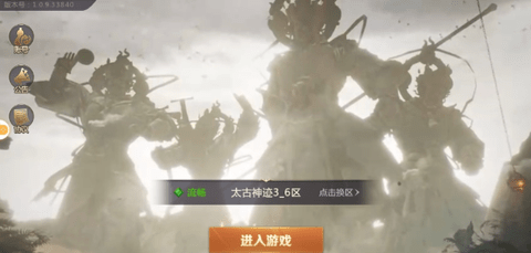 斗战神佛2内购免费版免费