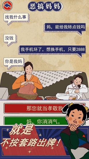 王蓝莓的幸福生活官方版