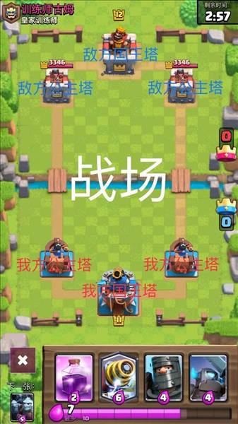 新手攻略配图2