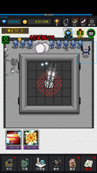 GrowTurret安装器