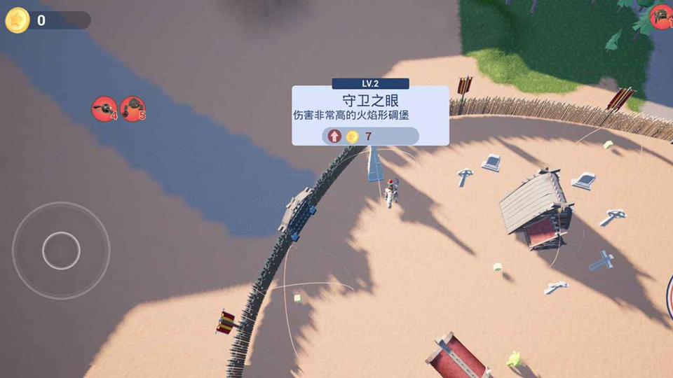 亡灵集结号游戏