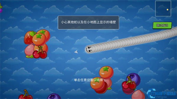 贪吃蛇