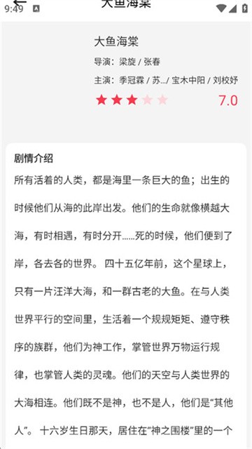 艾兔影漫手机版