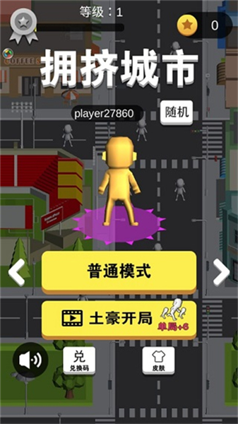拥挤城市中文版