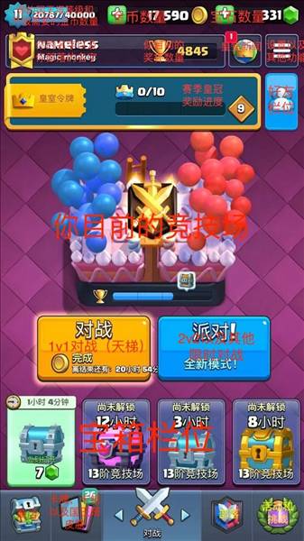 新手攻略配图1