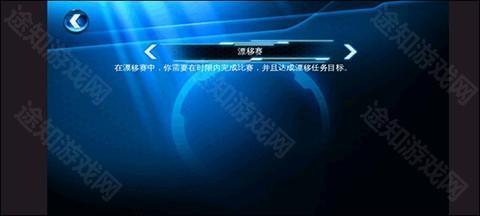 狂野飙车6火线追击
