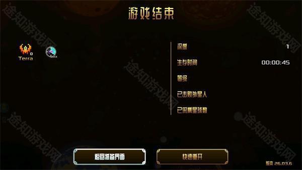阿卡迪亚姆3