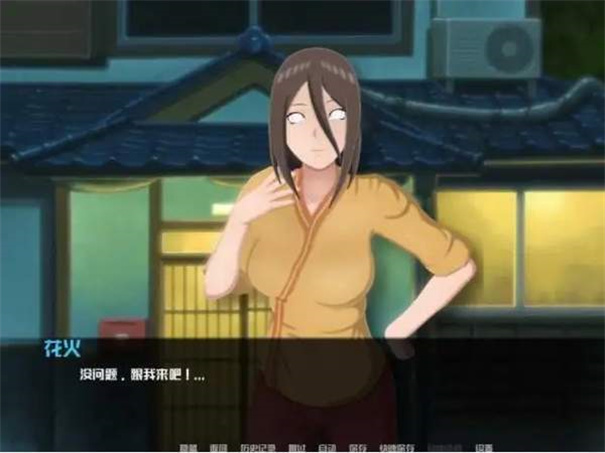 火影的仆人0.2.5正版