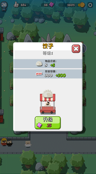 疯狂恐龙公园
