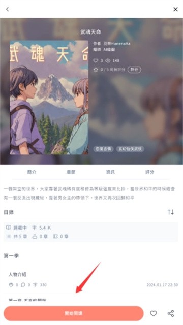 KadoKado官方版